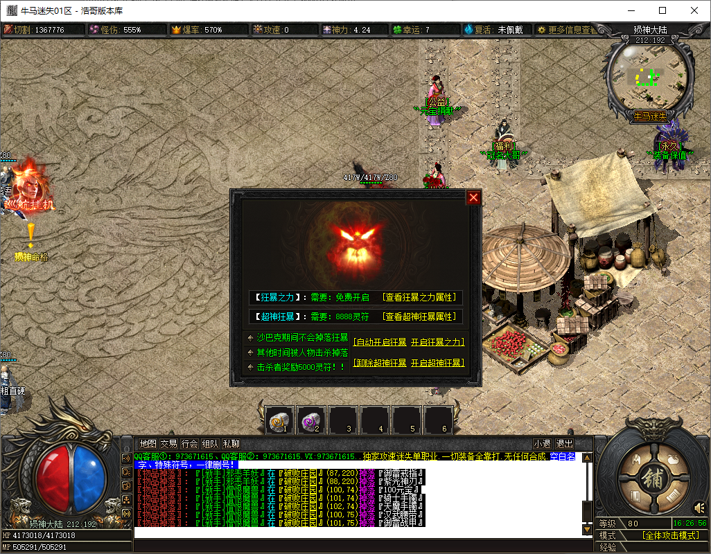 QQ20250706-162658.png