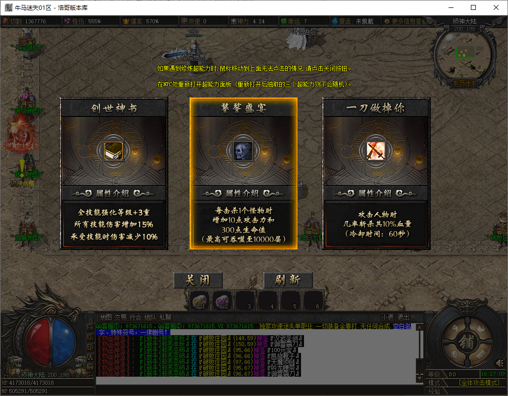 QQ20250706-162712.png