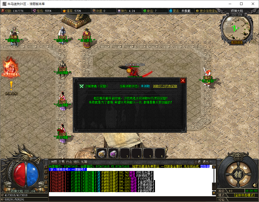 QQ20250706-162652.png