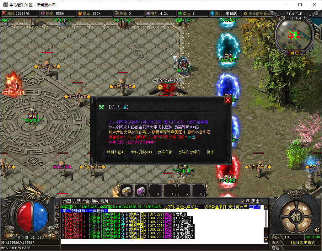 QQ20250706-162750.png
