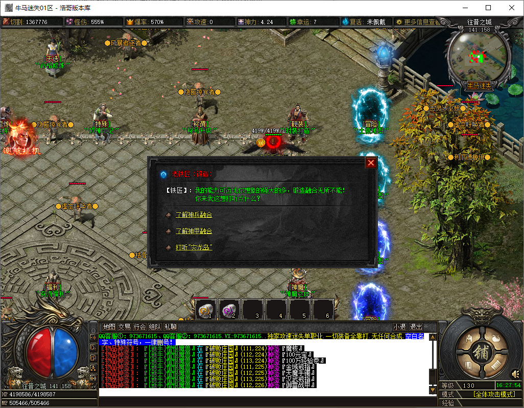 QQ20250706-162756.png