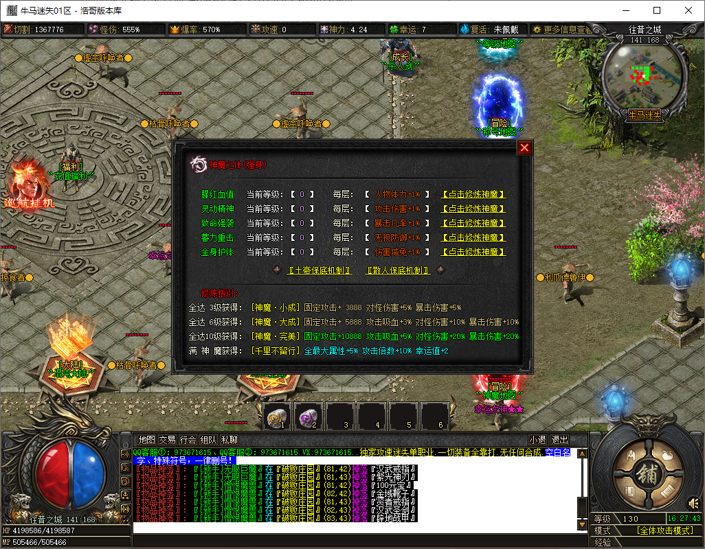 QQ20250706-162745.png