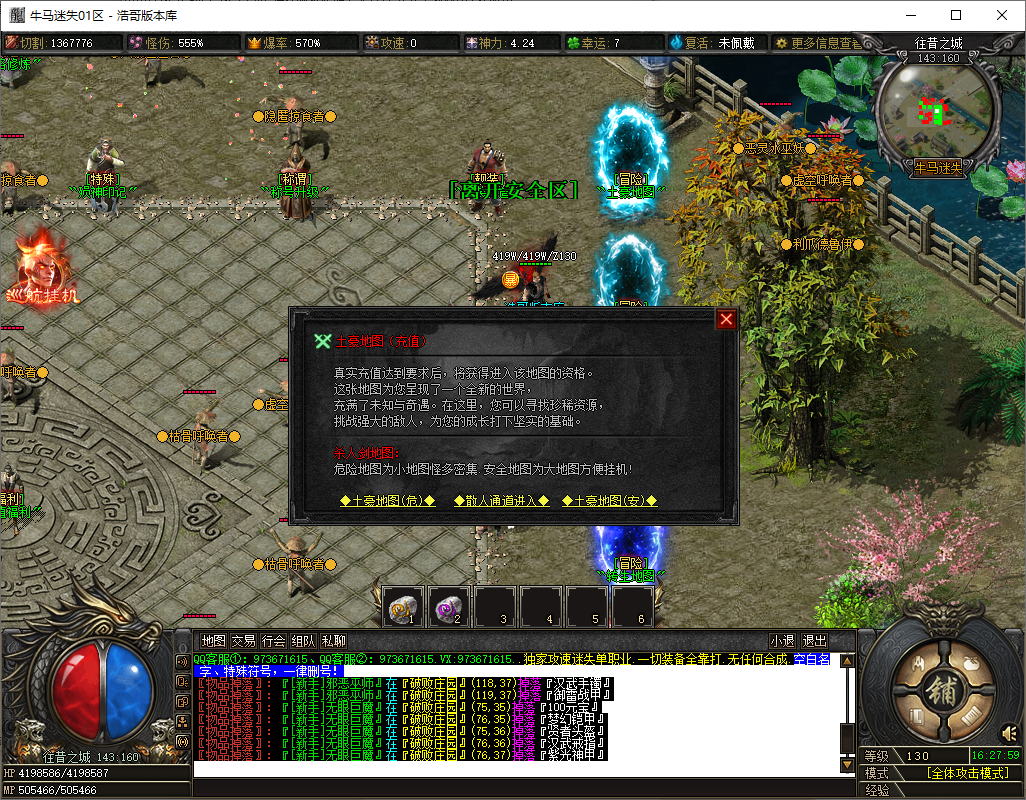 QQ20250706-162801.png
