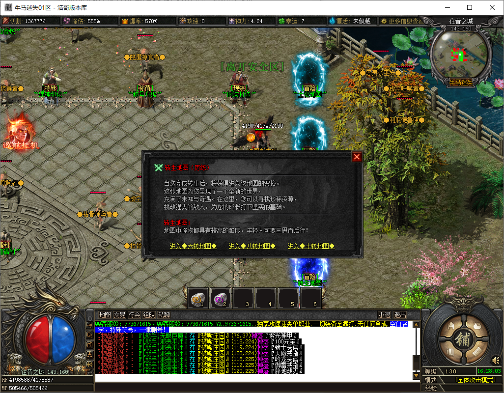 QQ20250706-162804.png