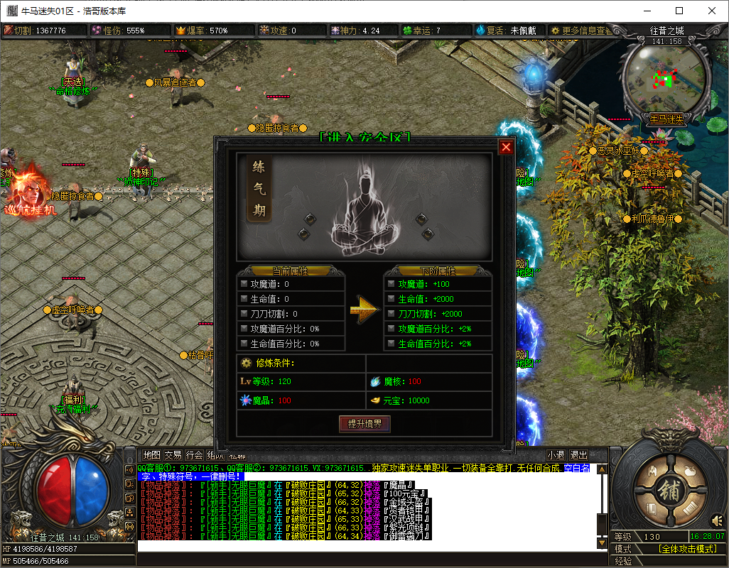 QQ20250706-162809.png