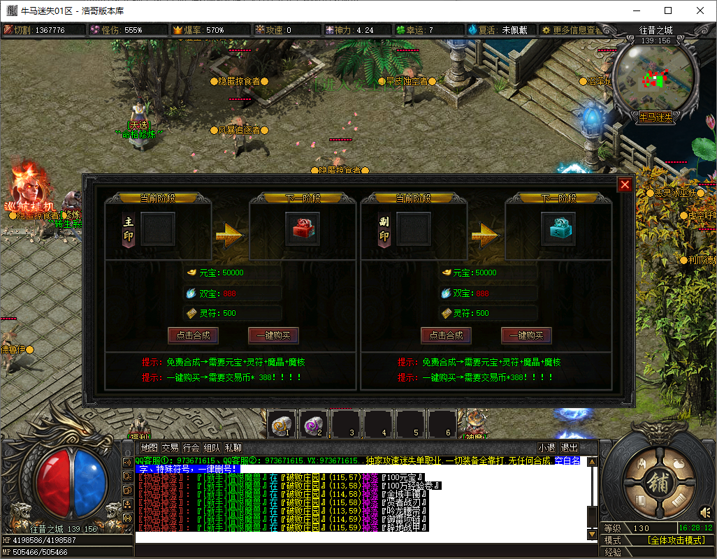 QQ20250706-162814.png