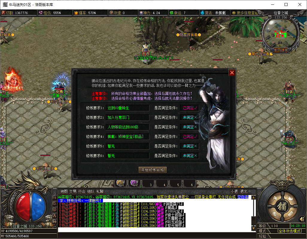 QQ20250706-162820.png
