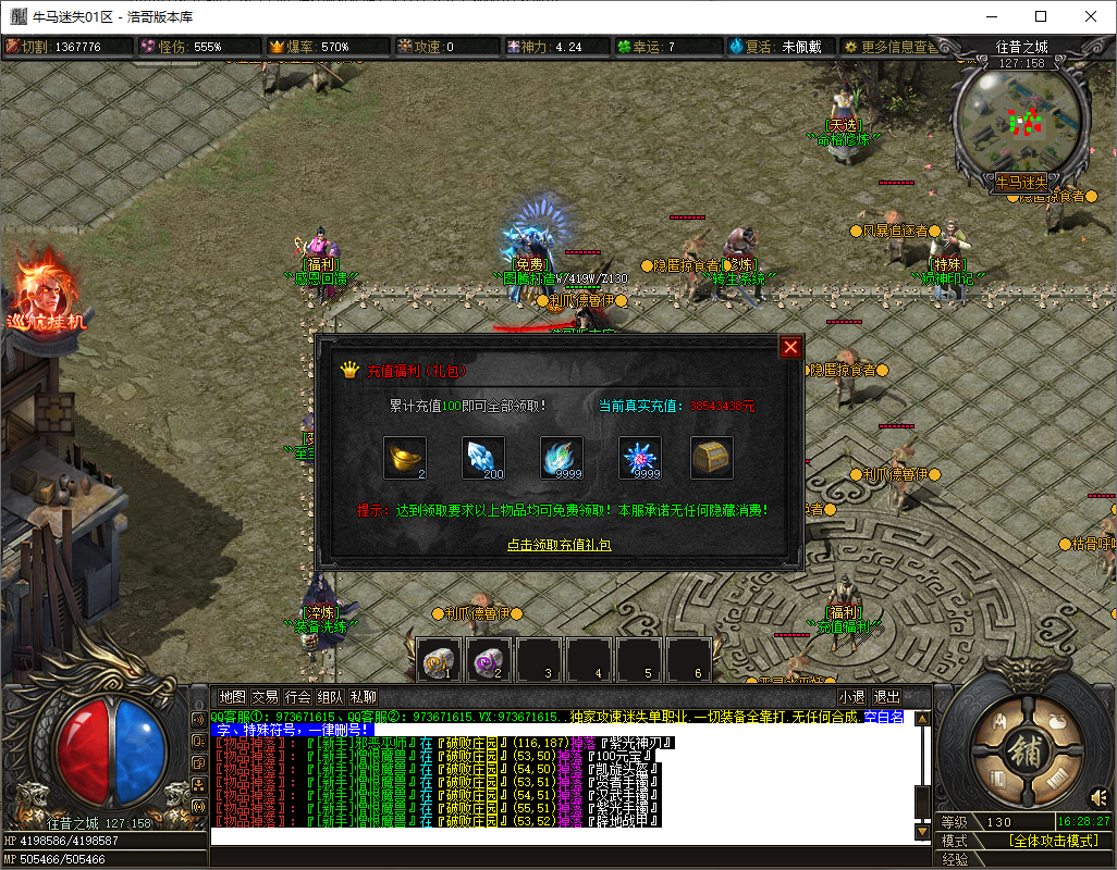 QQ20250706-162829.png