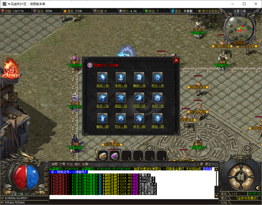 QQ20250706-162826.png