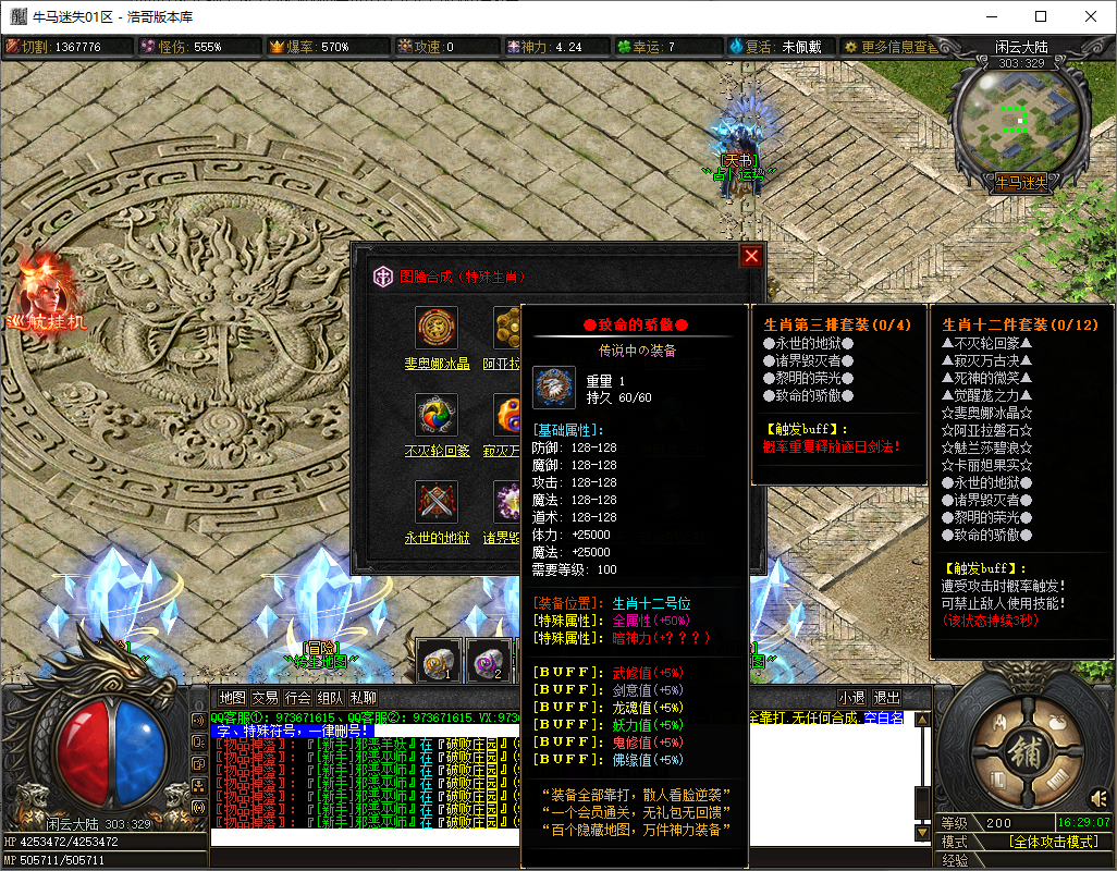 QQ20250706-162909.png