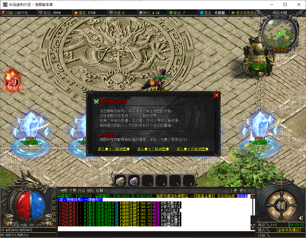 QQ20250706-162904.png