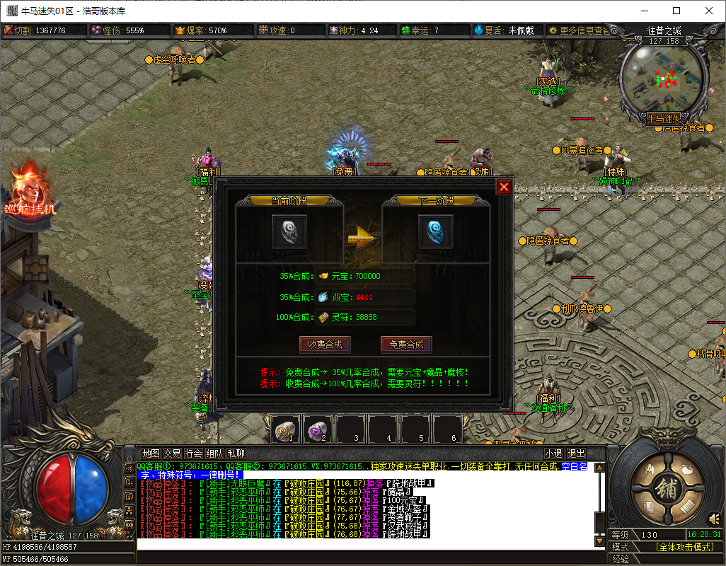 QQ20250706-162835.png