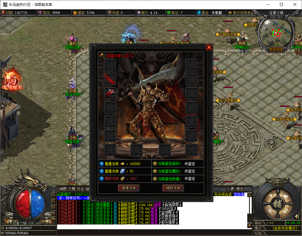 QQ20250706-162842.png
