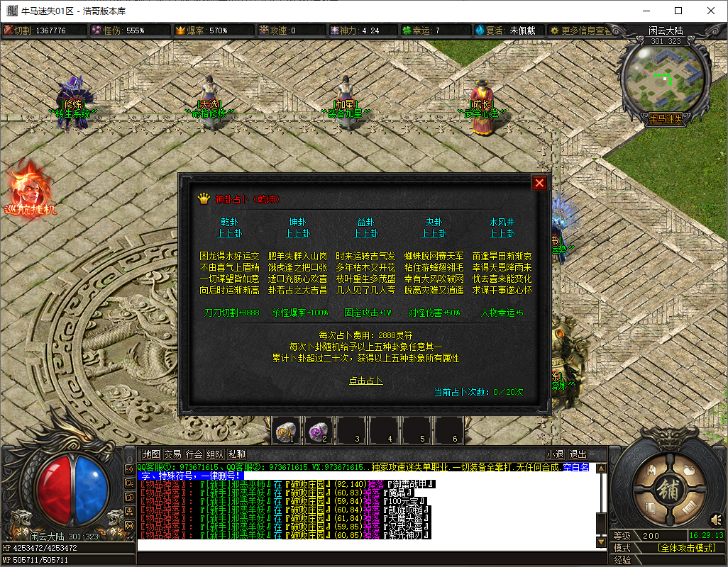 QQ20250706-162915.png