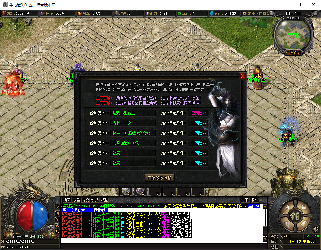 QQ20250706-162922.png