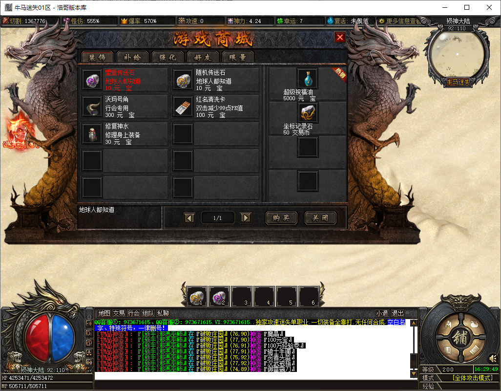 QQ20250706-162951.png
