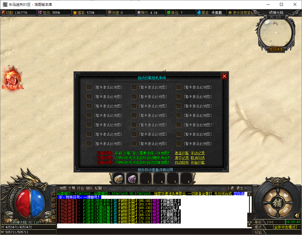 QQ20250706-162945.png