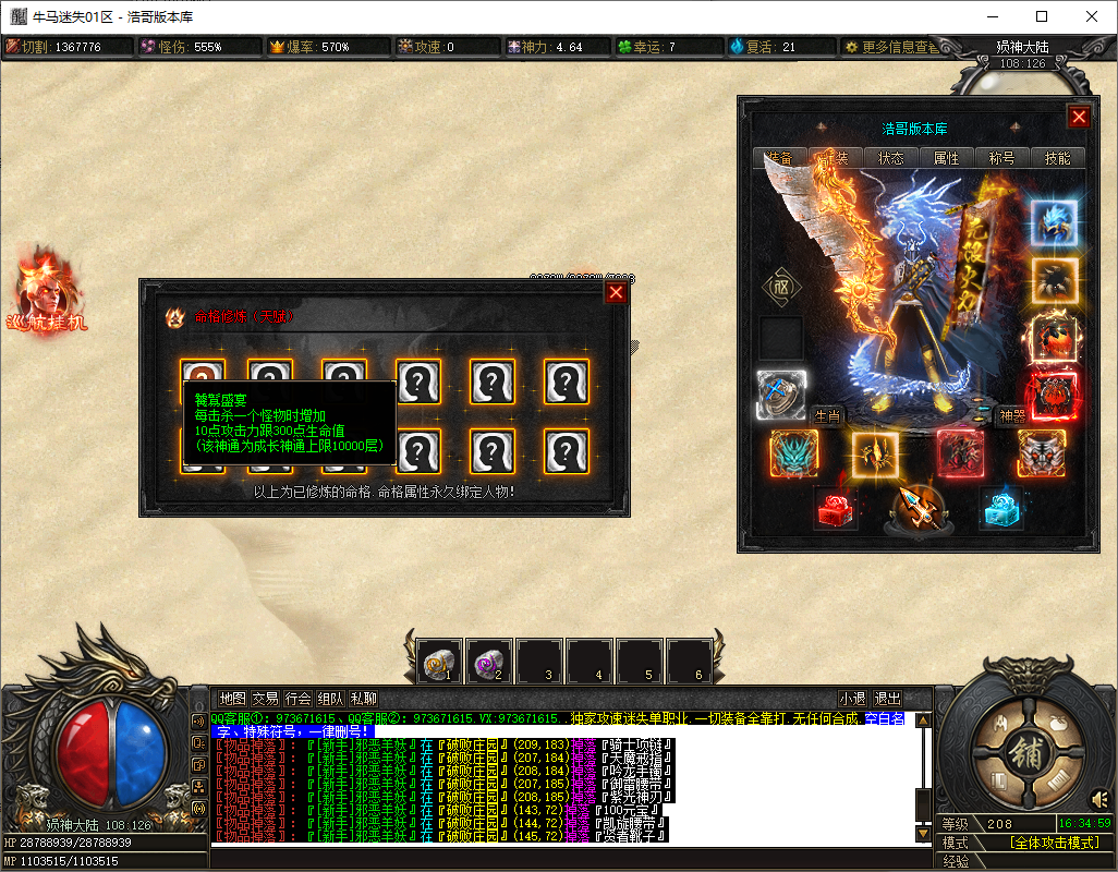 QQ20250706-163502.png