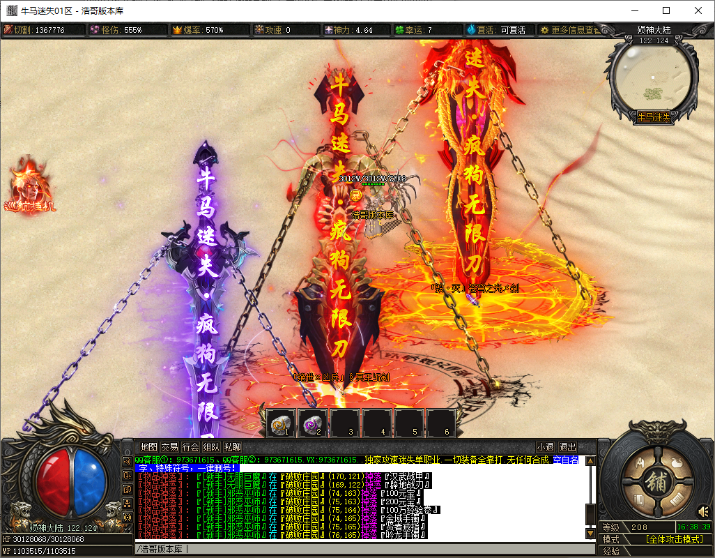 QQ20250706-163841.png