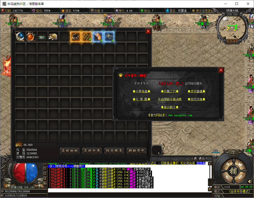 QQ20250706-163927.png