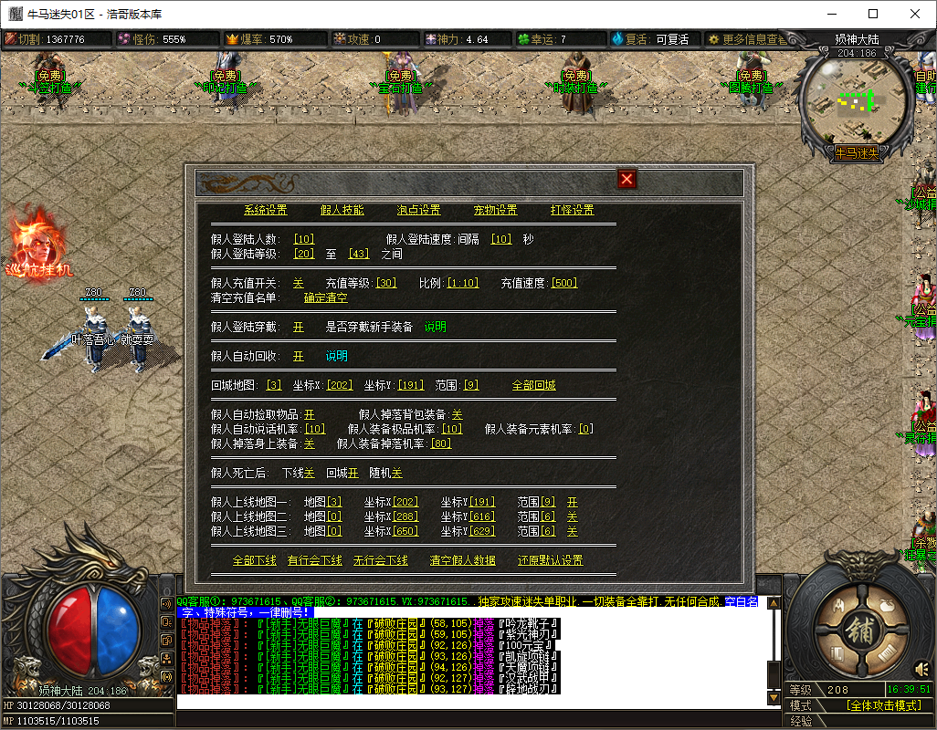 QQ20250706-163952.png