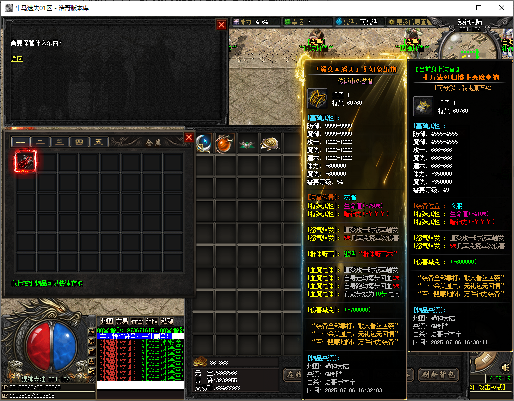 QQ20250706-163921.png