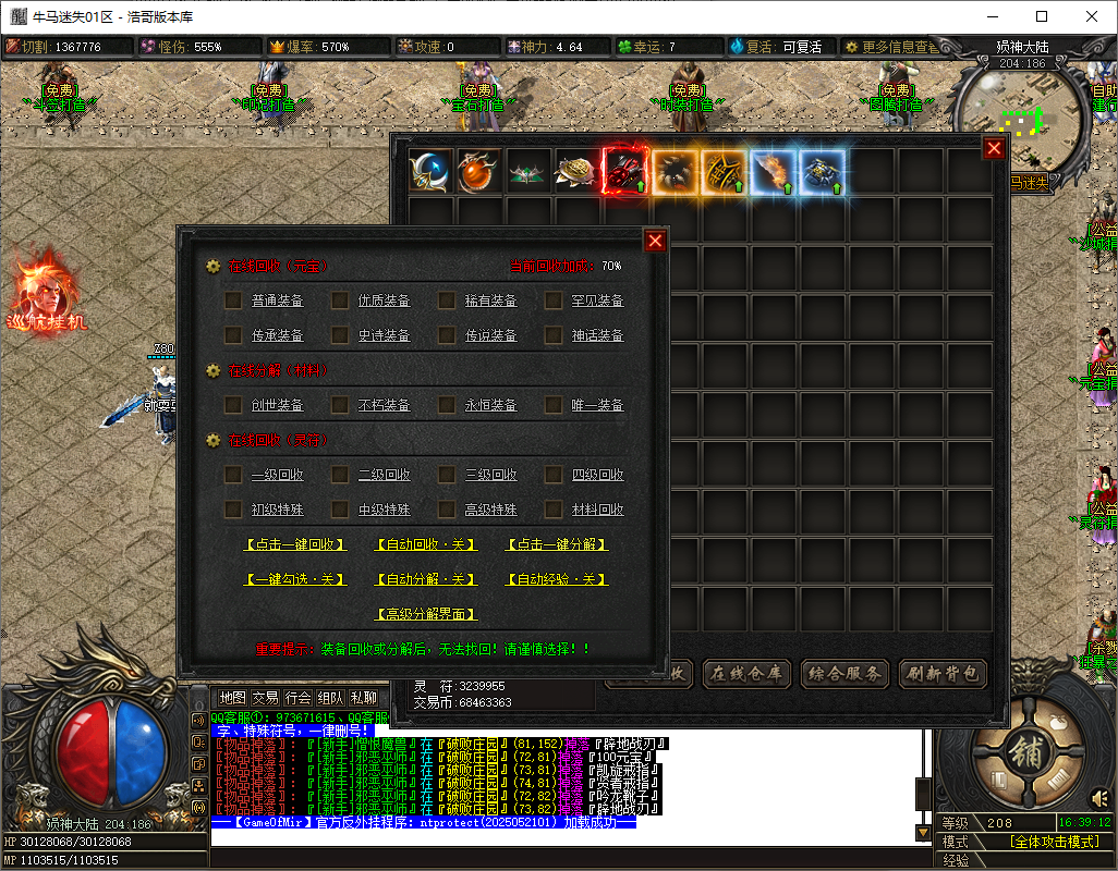 QQ20250706-163914.png