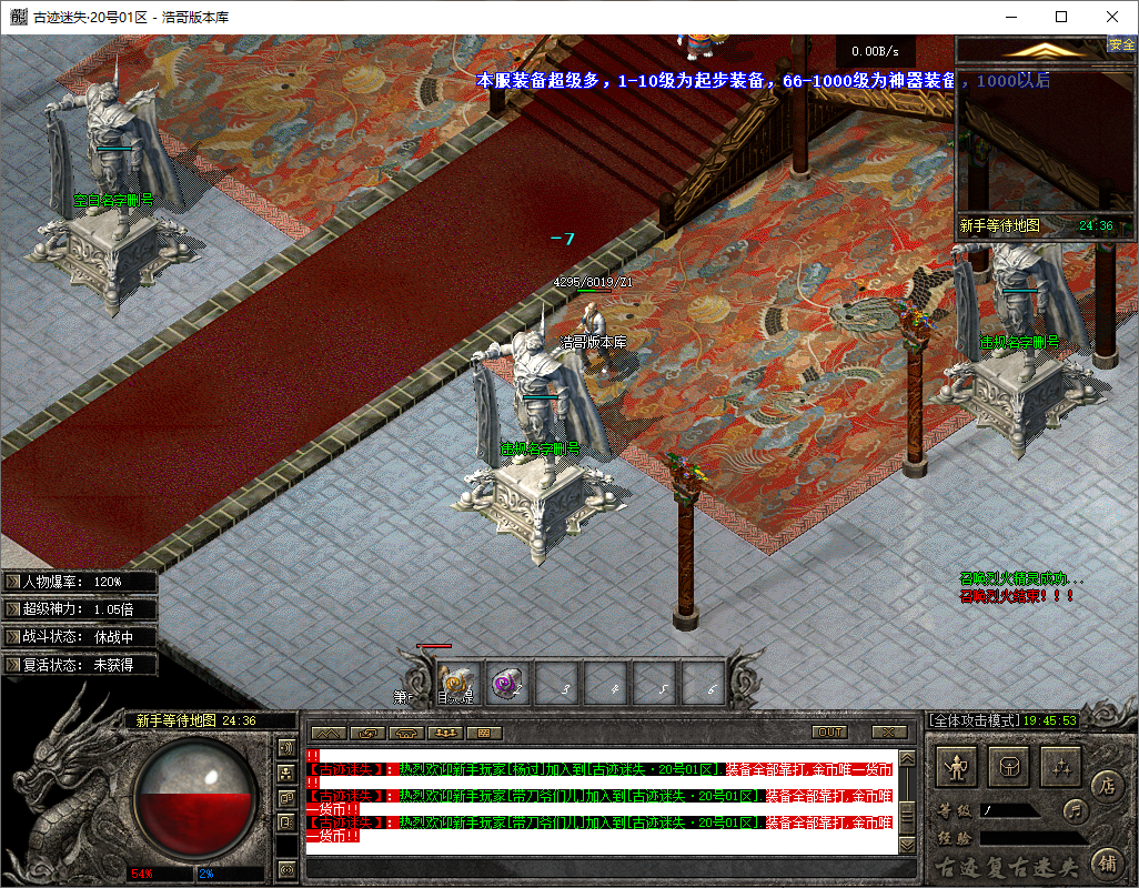 QQ20250708-194554.png