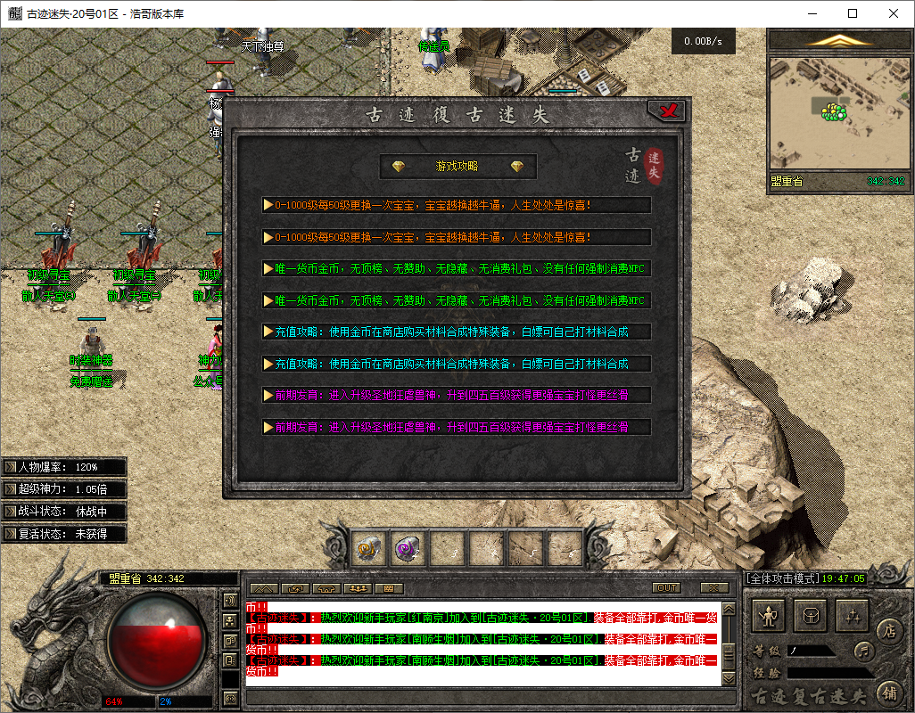 QQ20250708-194706.png