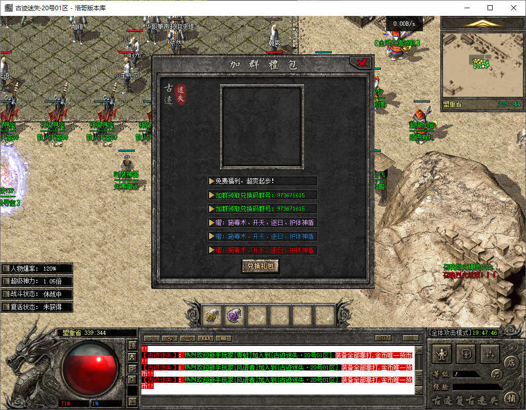 QQ20250708-194747.png