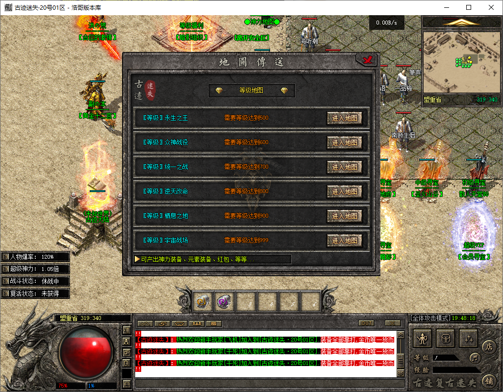 QQ20250708-194820.png