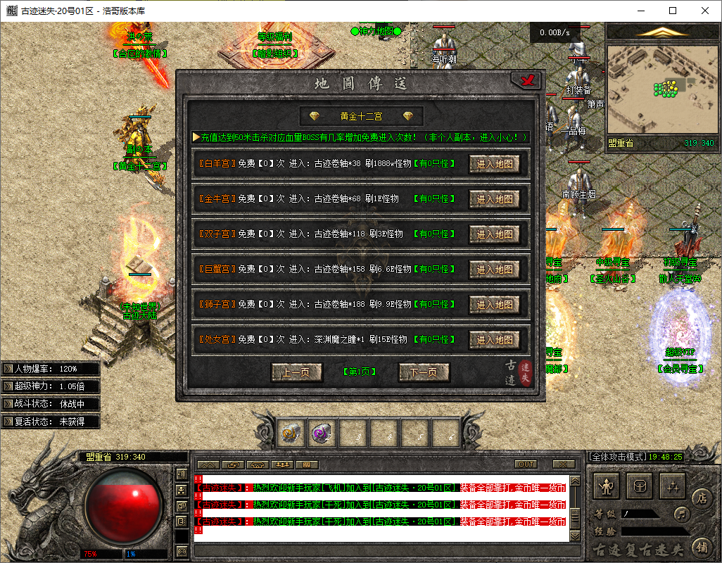 QQ20250708-194826.png