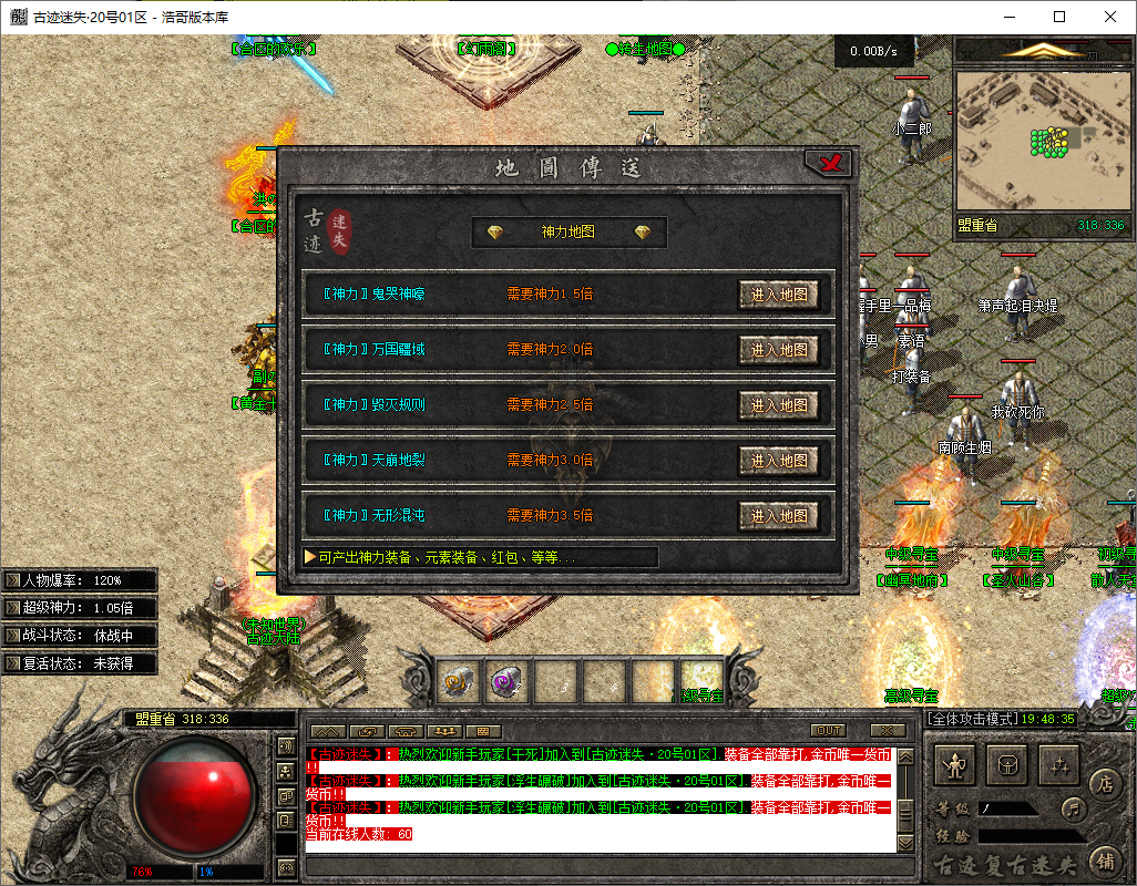 QQ20250708-194836.png
