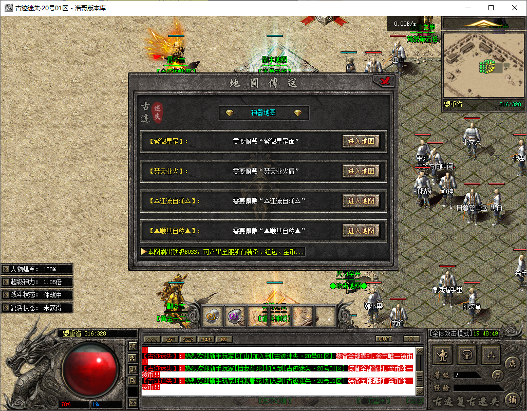 QQ20250708-194851.png