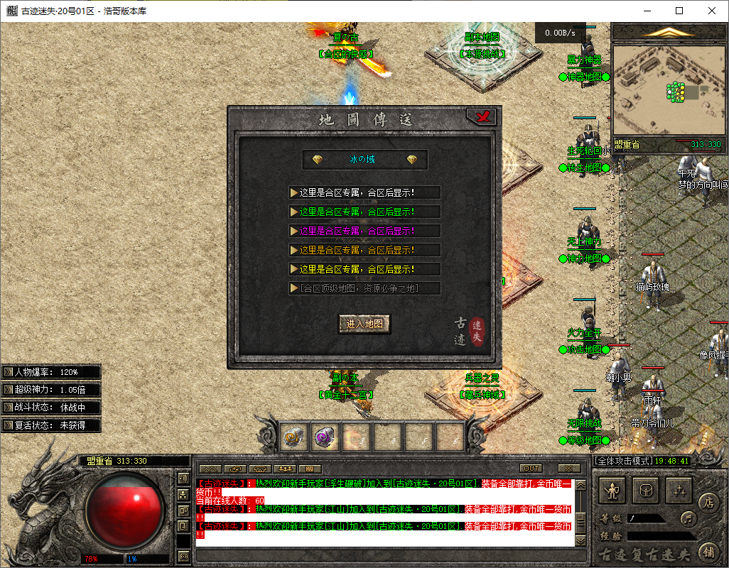 QQ20250708-194842.png