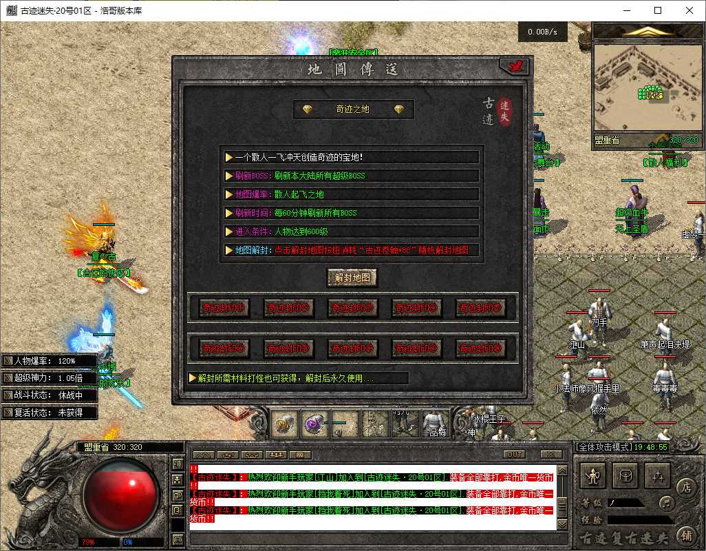 QQ20250708-194856.png