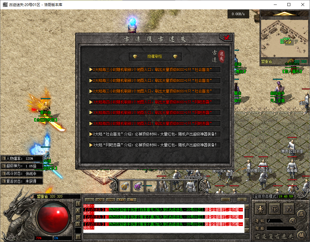 QQ20250708-194900.png