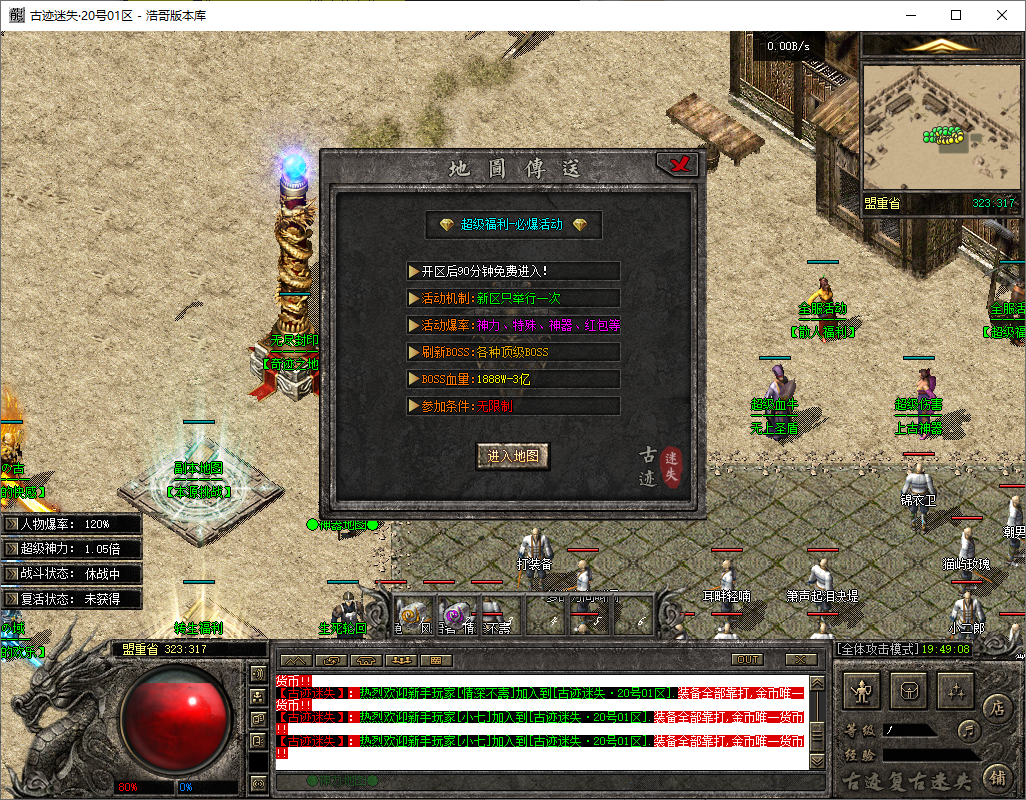 QQ20250708-194912.png