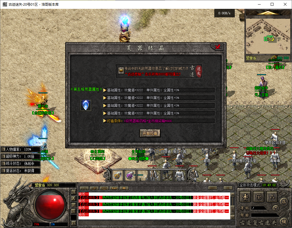 QQ20250708-194903.png