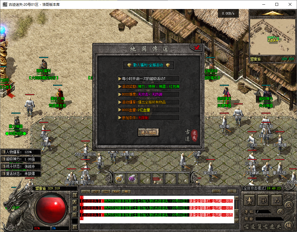 QQ20250708-194924.png