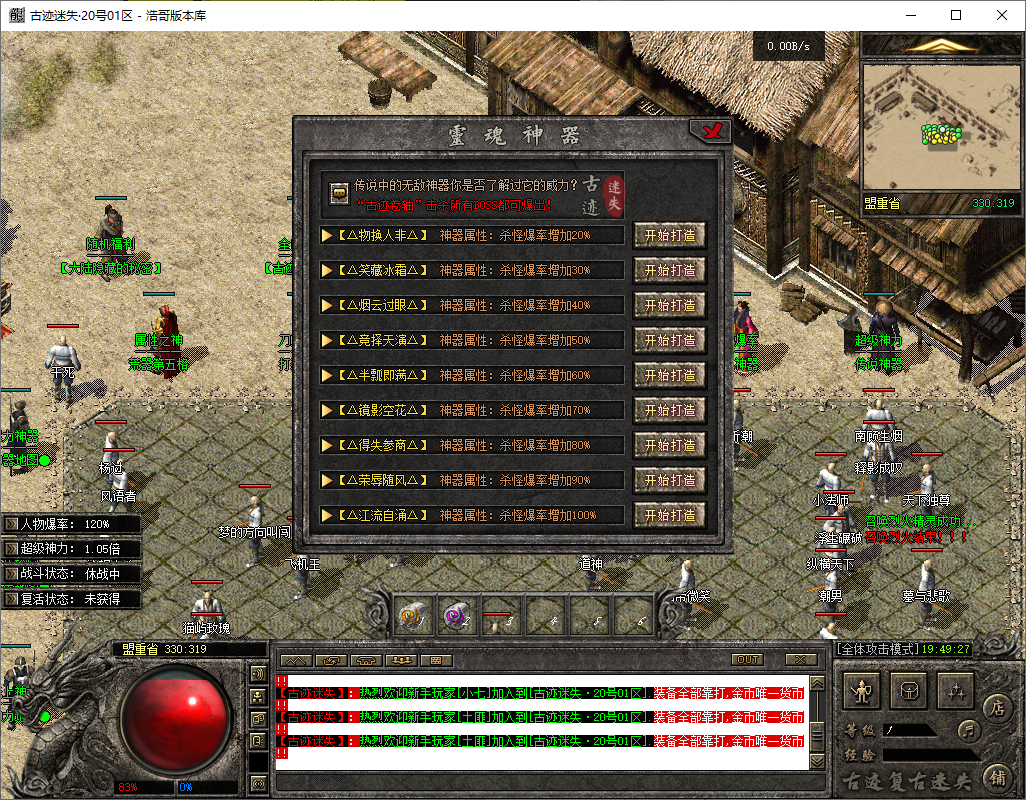 QQ20250708-194928.png