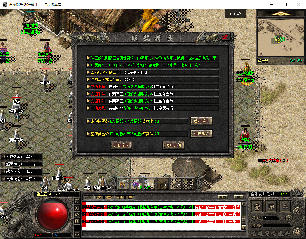 QQ20250708-194943.png
