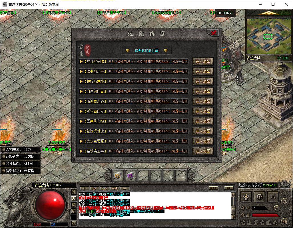 QQ20250708-200412.png