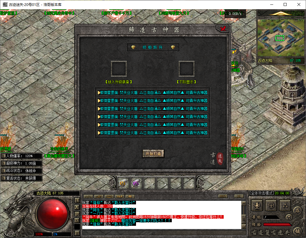 QQ20250708-200401.png