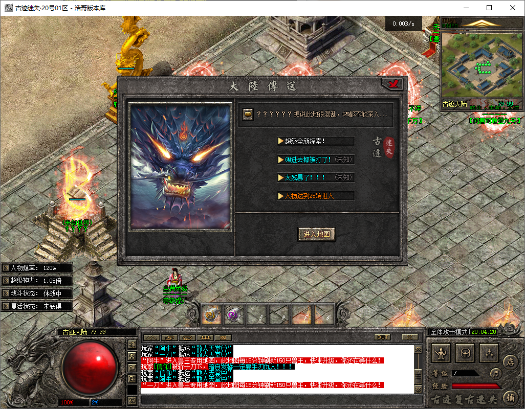 QQ20250708-200421.png