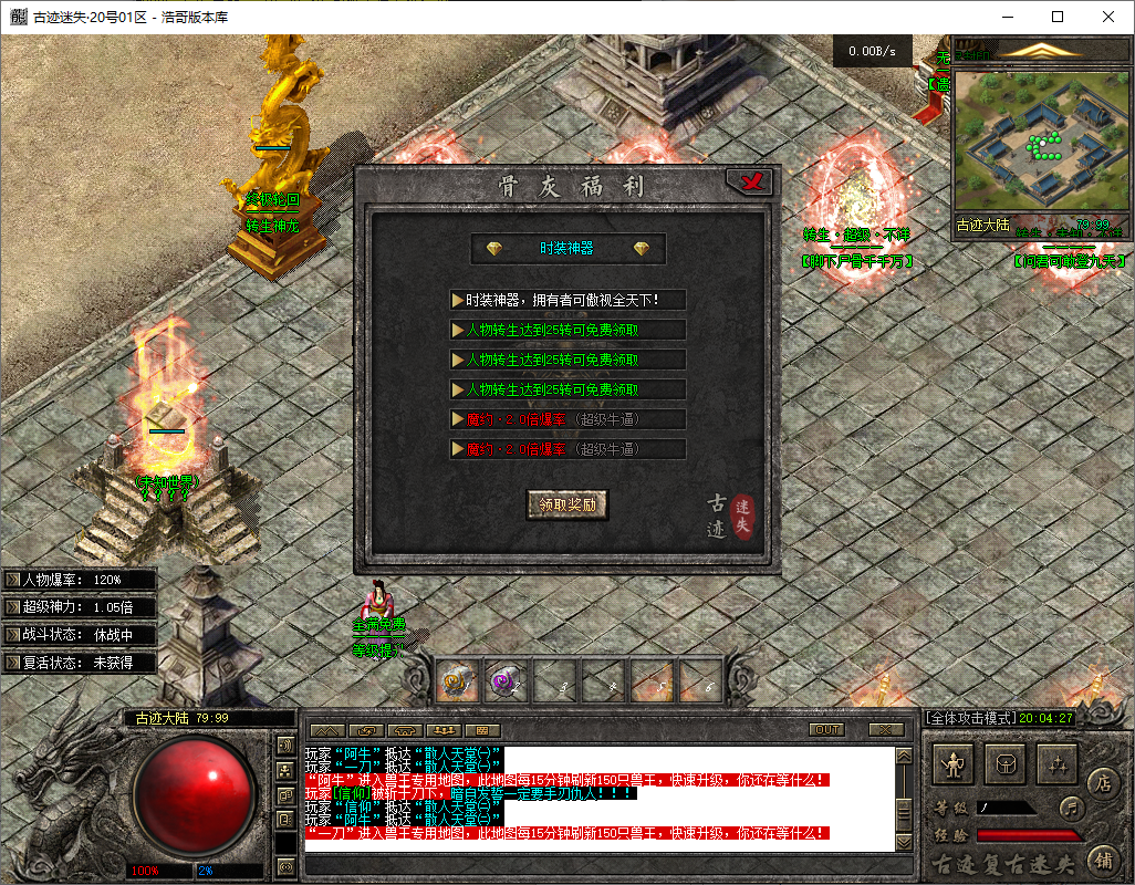 QQ20250708-200428.png