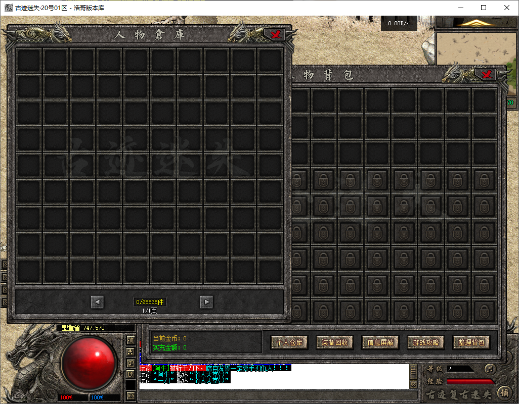 QQ20250708-200453.png