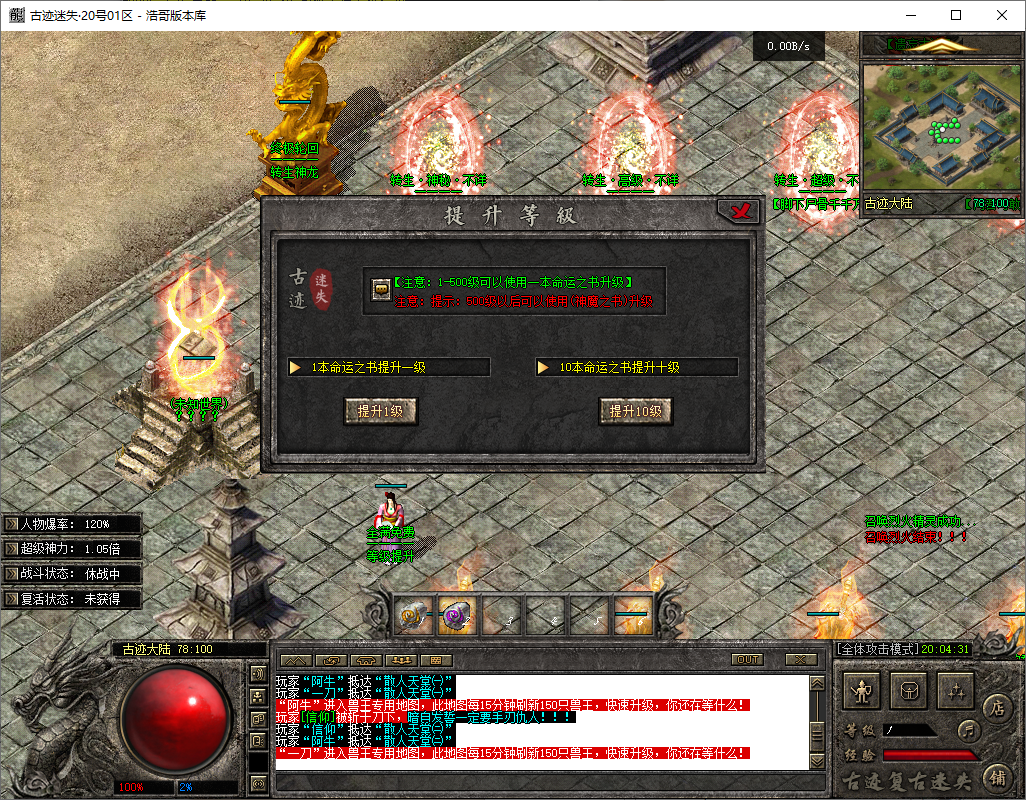 QQ20250708-200432.png