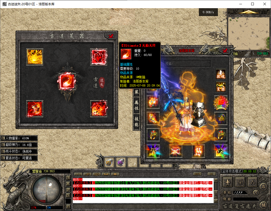 QQ20250708-201013.png
