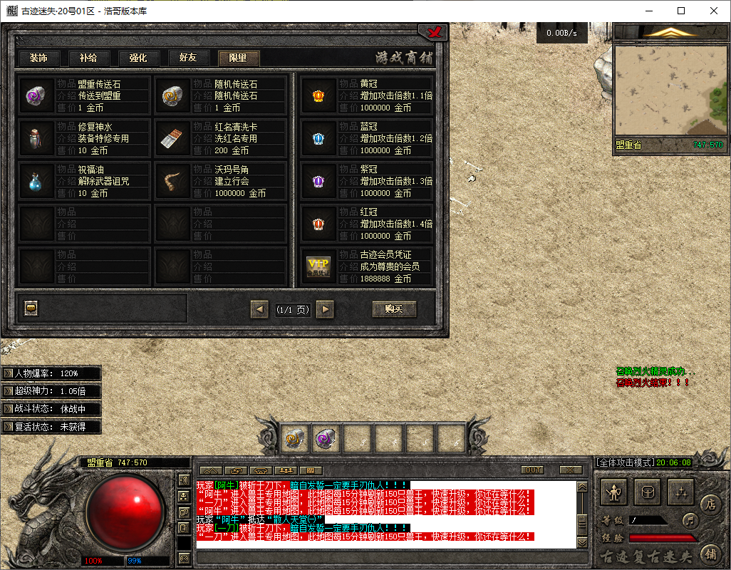 QQ20250708-200609.png